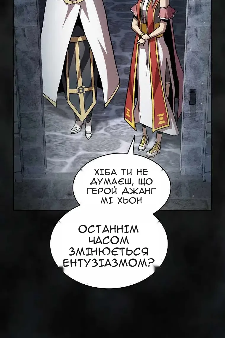 Сторінка 54