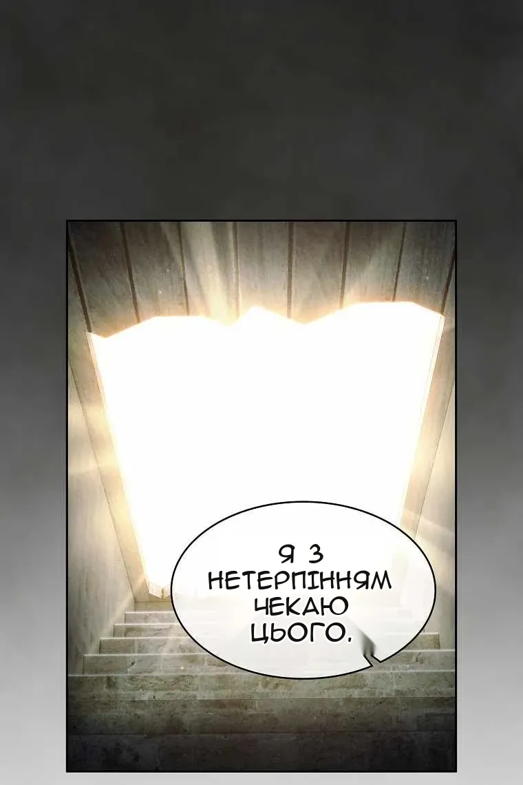 Сторінка 57