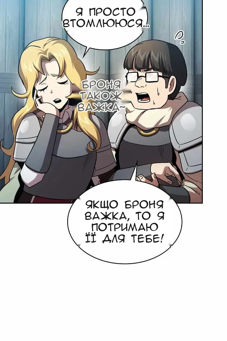 Сторінка 63