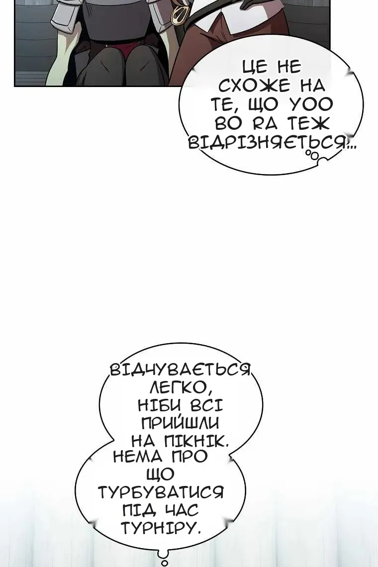Сторінка 66