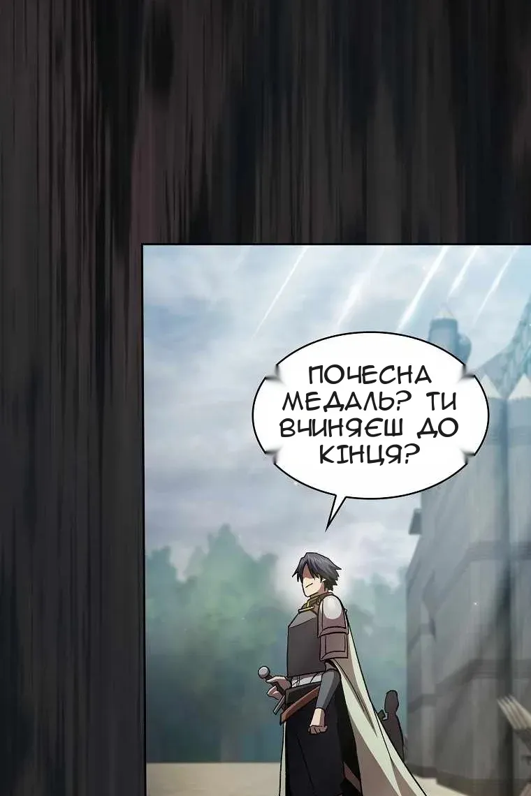 Сторінка 79