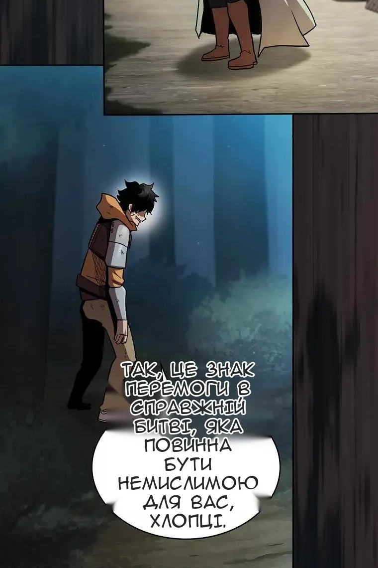 Сторінка 80