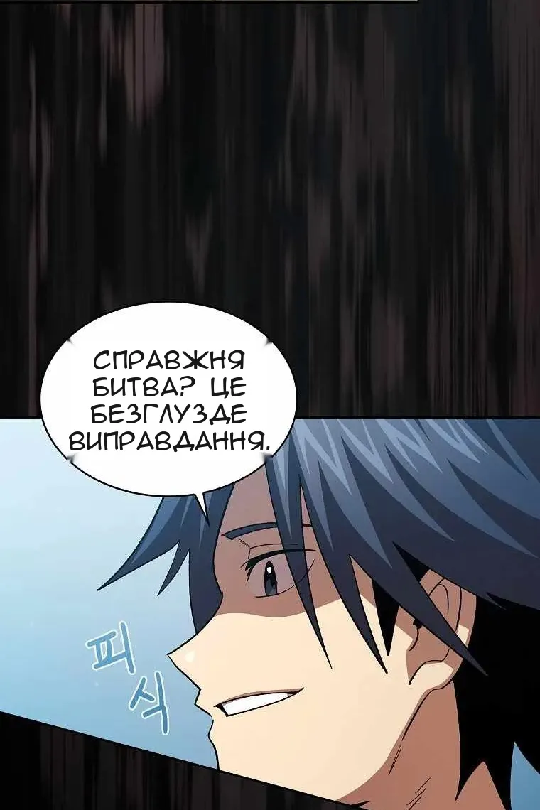 Сторінка 81