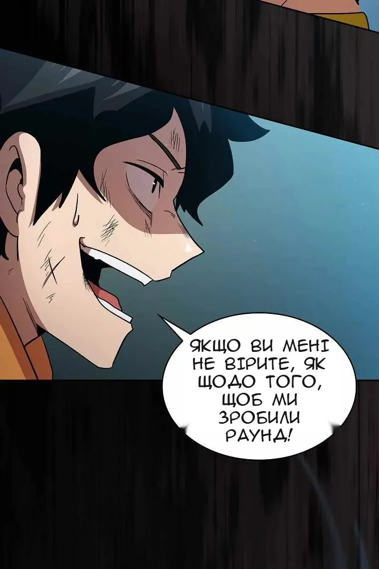 Сторінка 82
