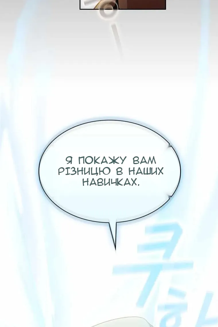 Сторінка 84