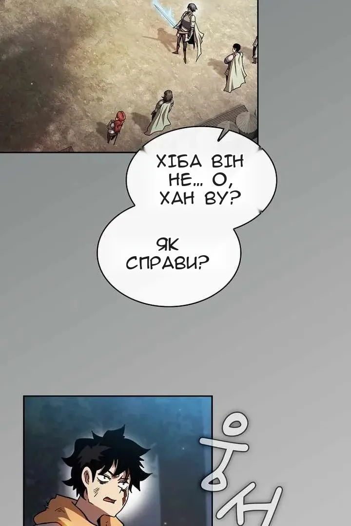 Сторінка 3