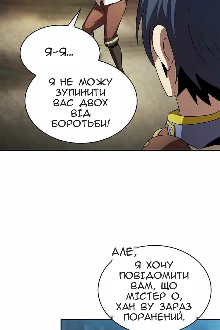 Сторінка 7