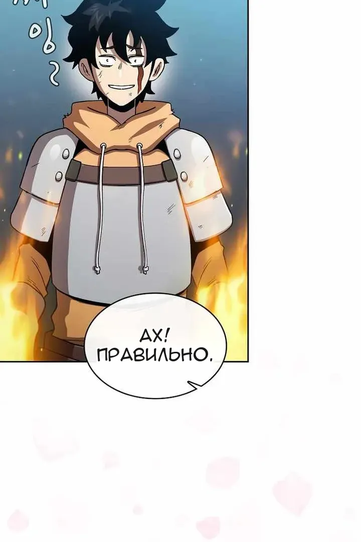 Сторінка 9