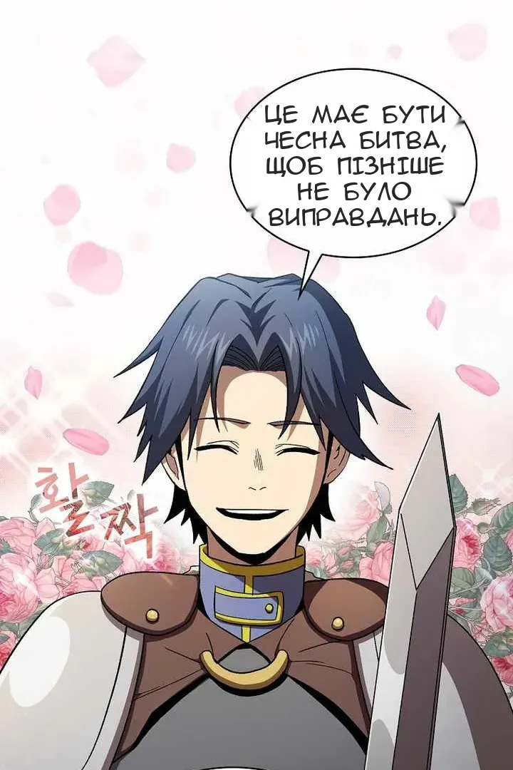 Сторінка 10