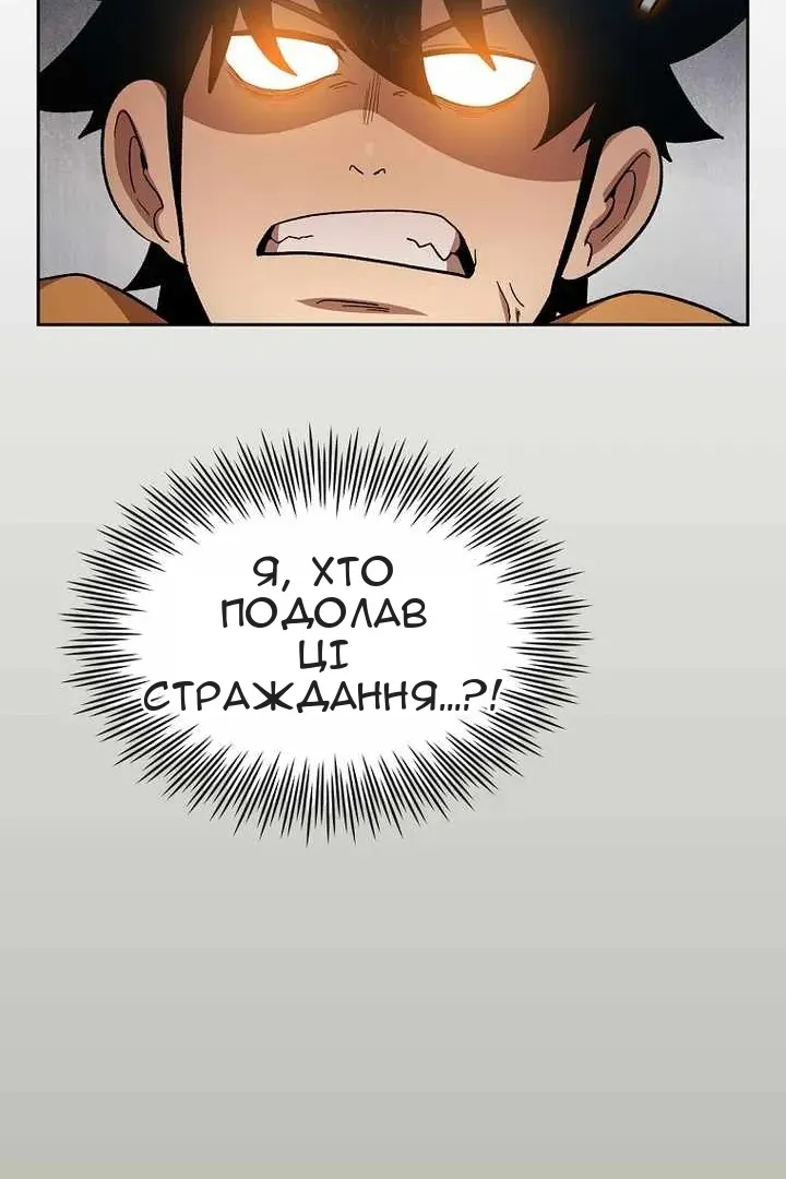 Сторінка 19
