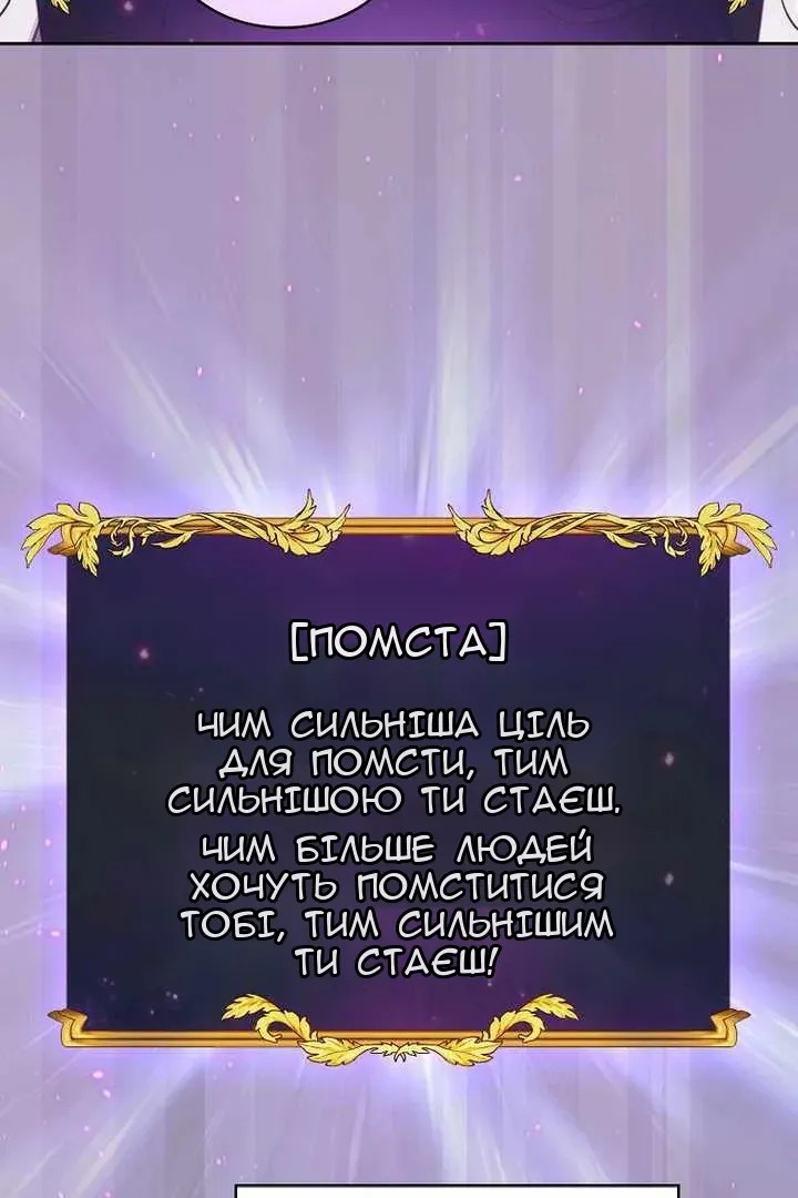 Сторінка 25