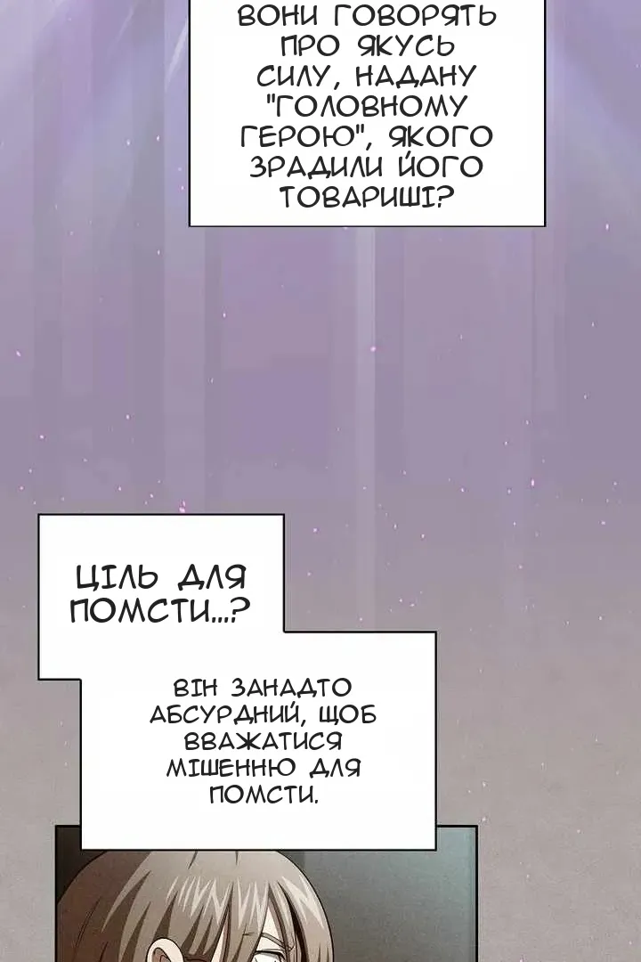 Сторінка 26