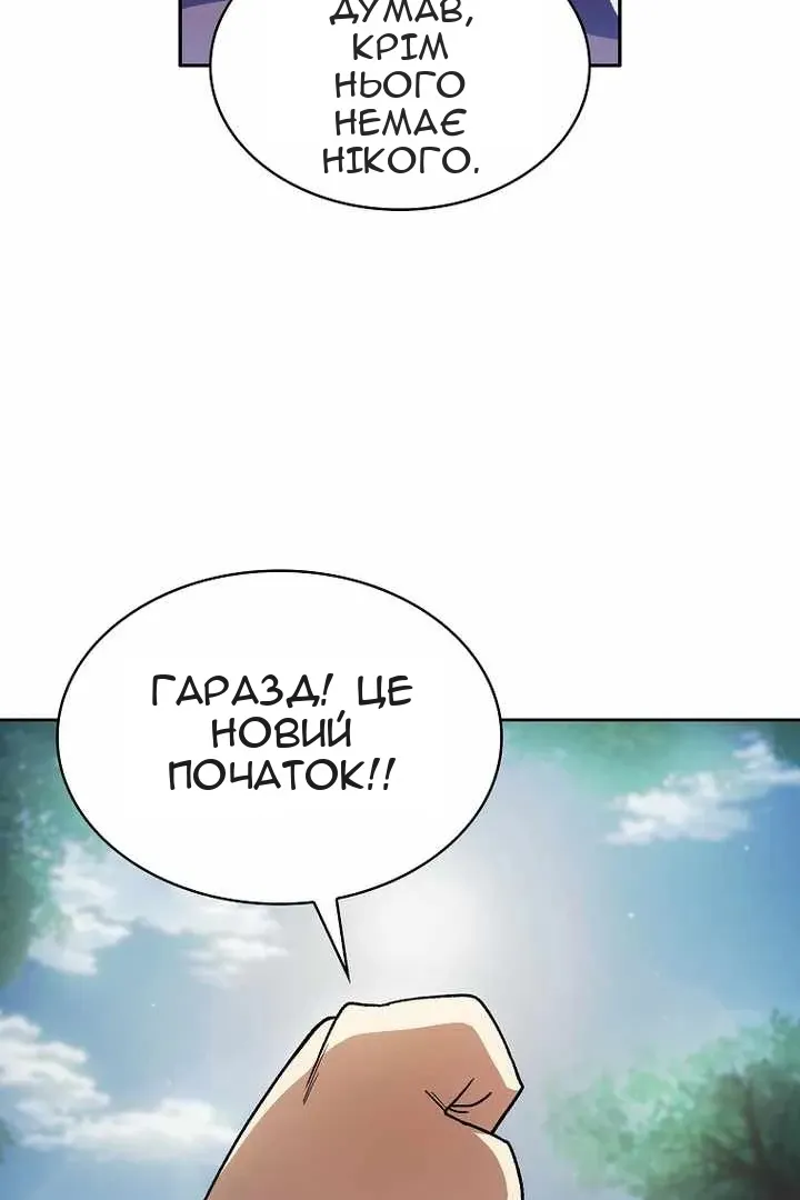 Сторінка 29