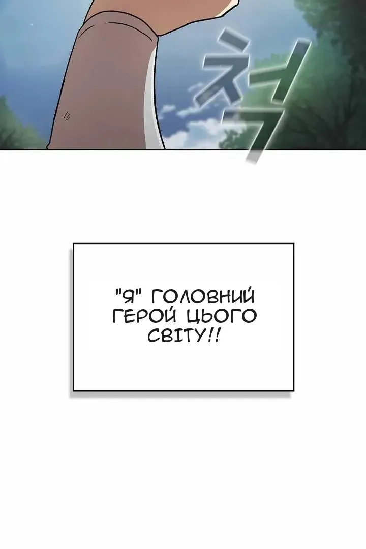 Сторінка 30