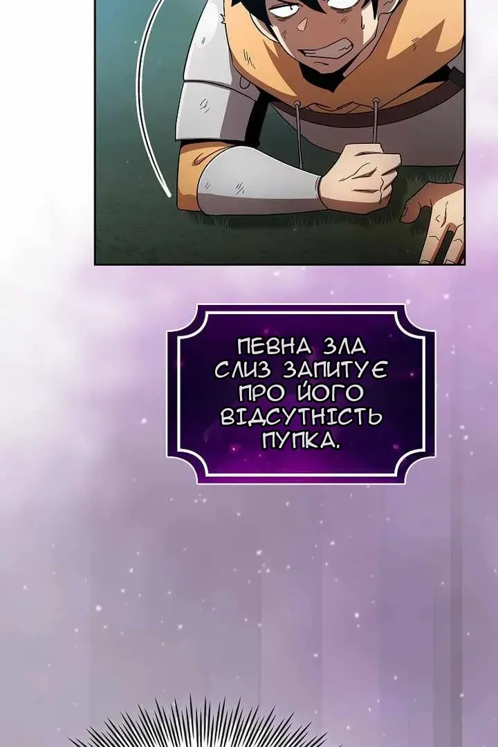 Сторінка 40