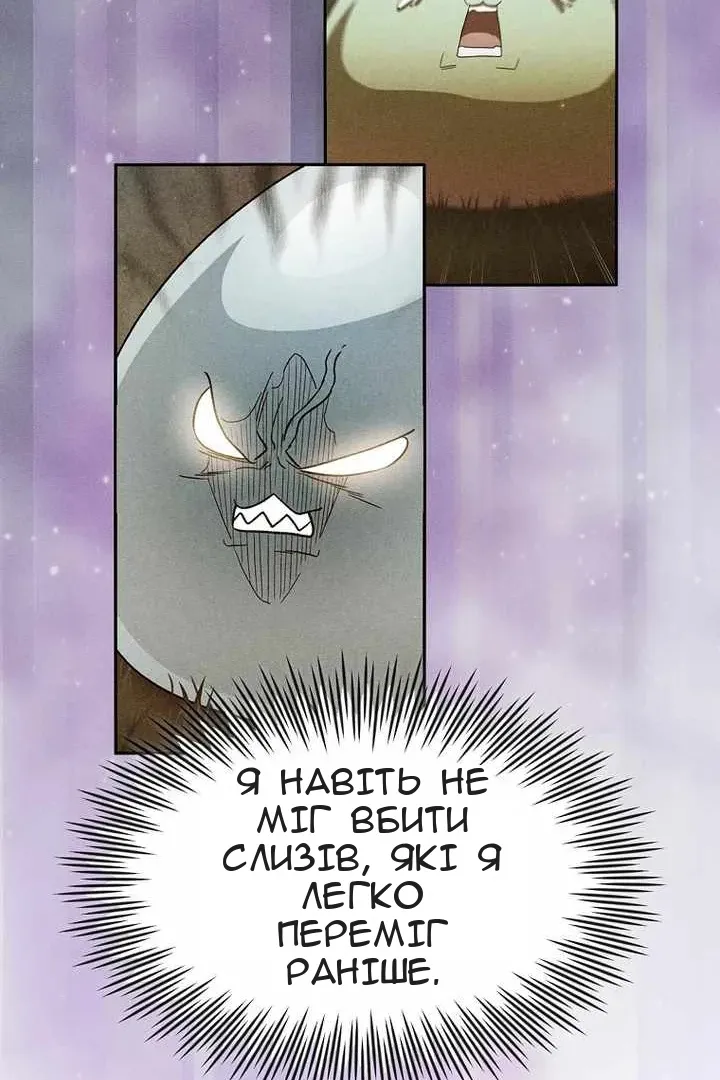 Сторінка 43