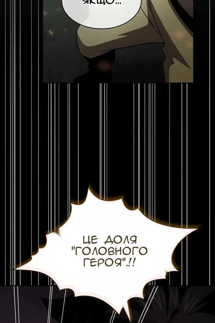 Сторінка 48