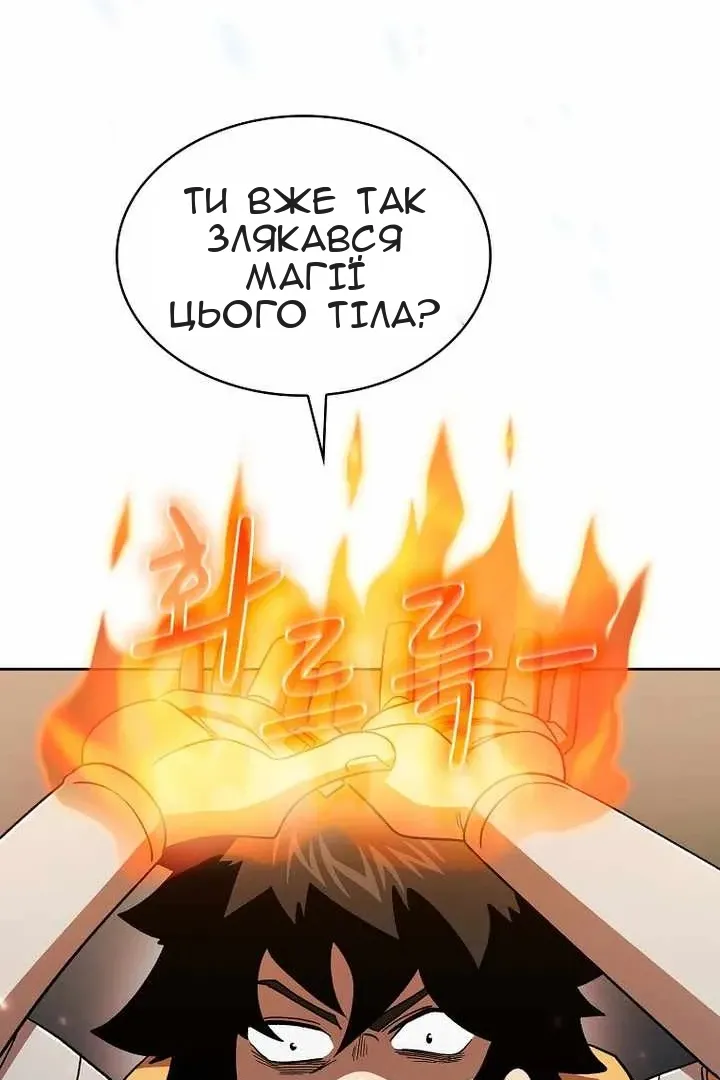 Сторінка 56