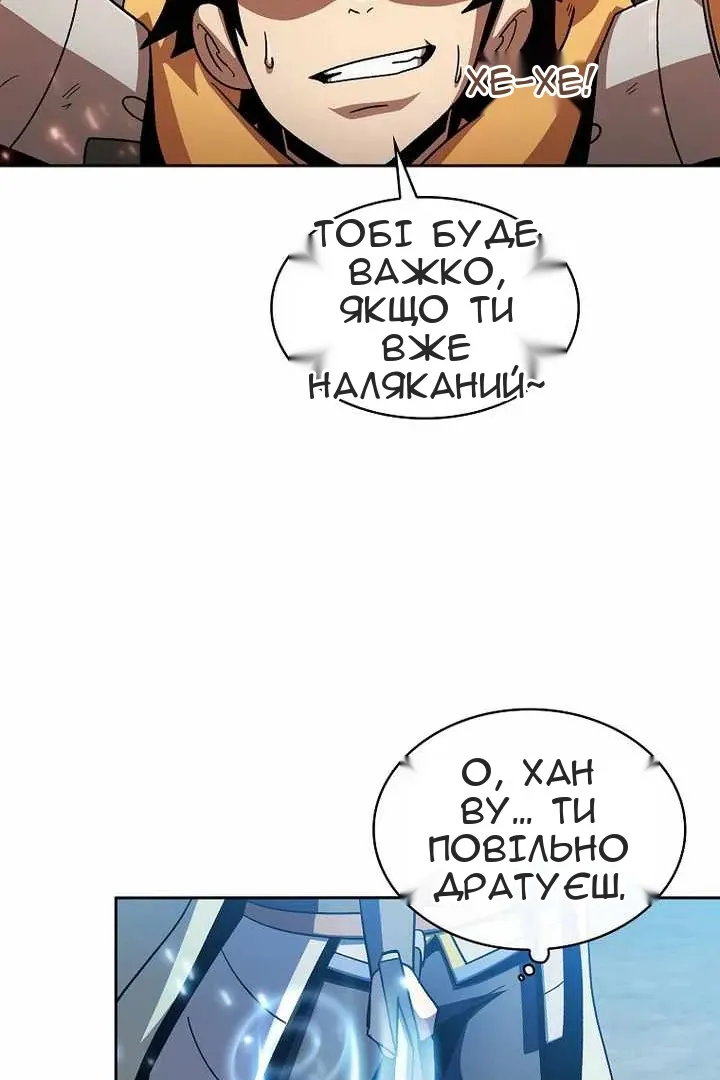 Сторінка 57