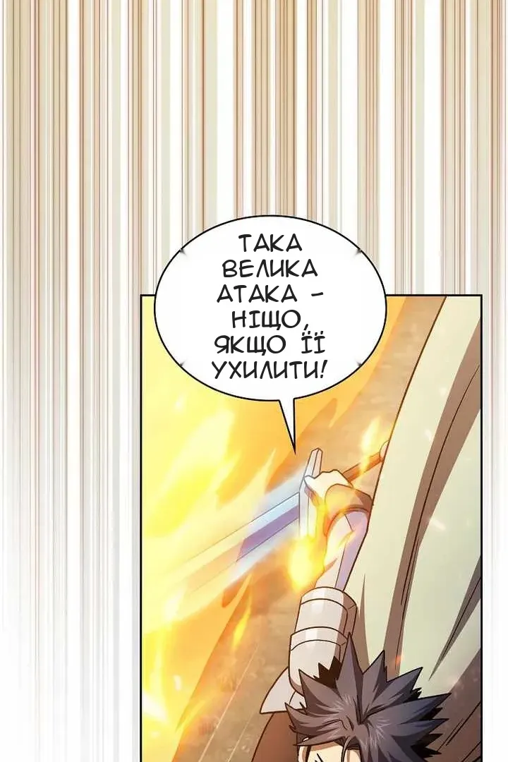 Сторінка 63