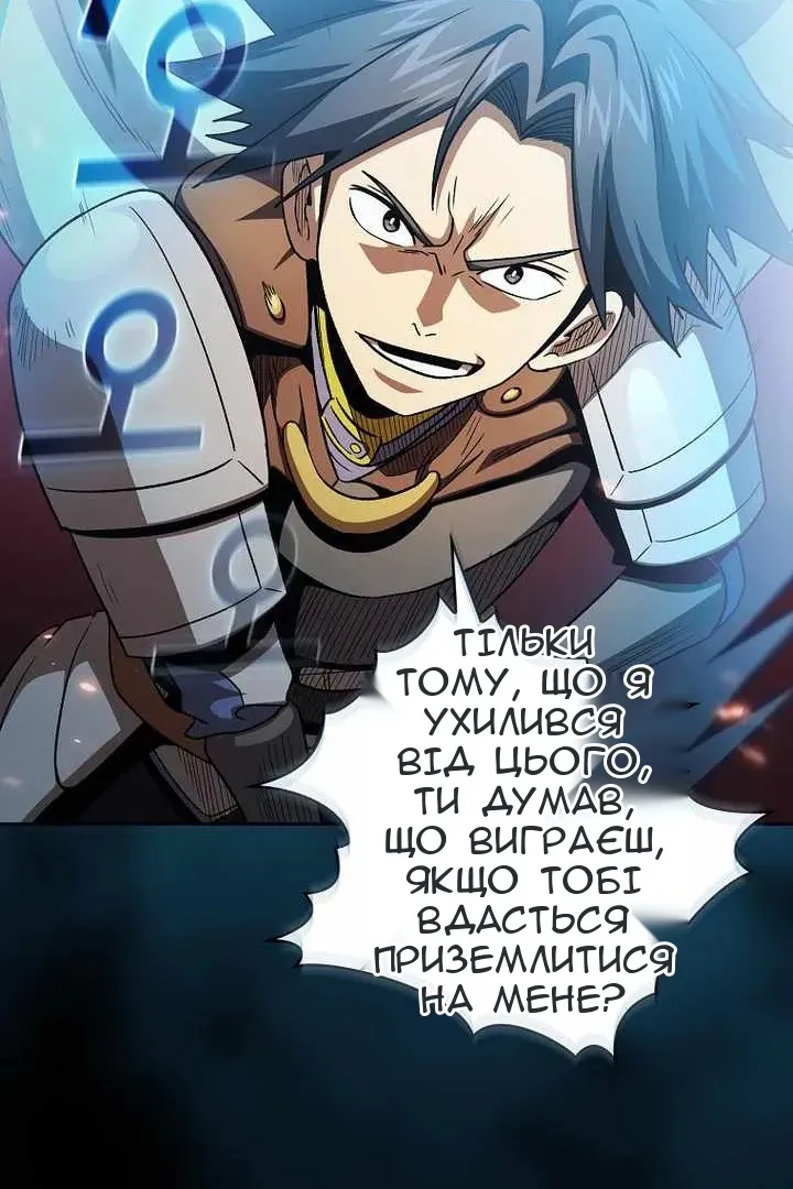 Сторінка 73