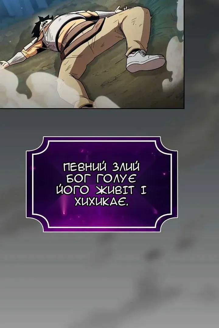Сторінка 96