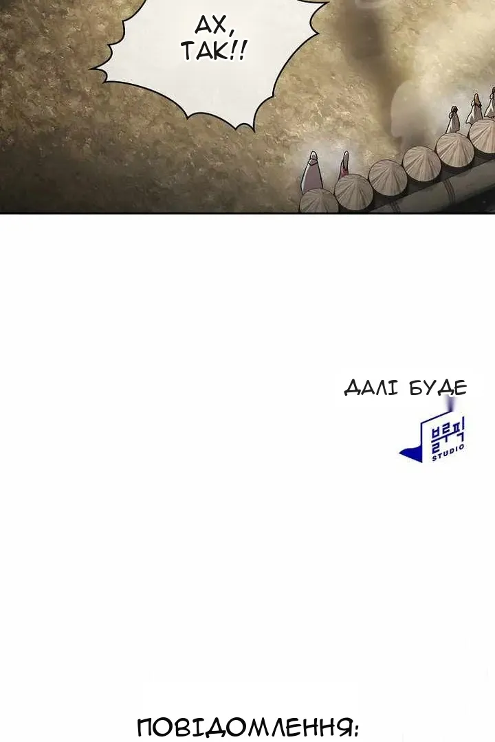 Сторінка 99