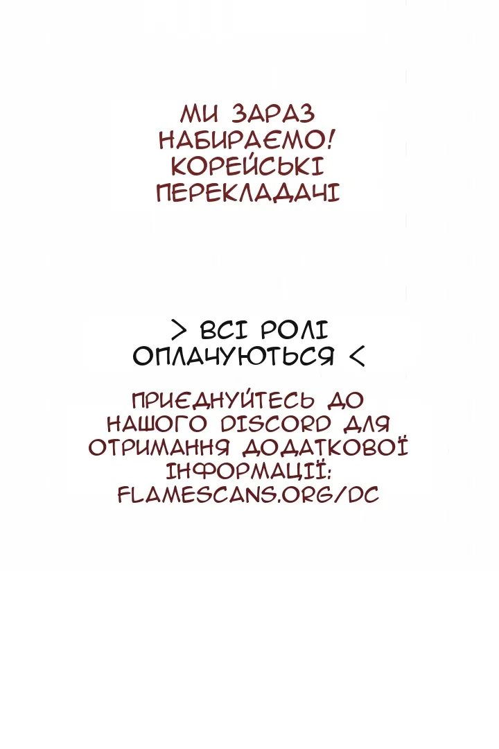 Сторінка 100