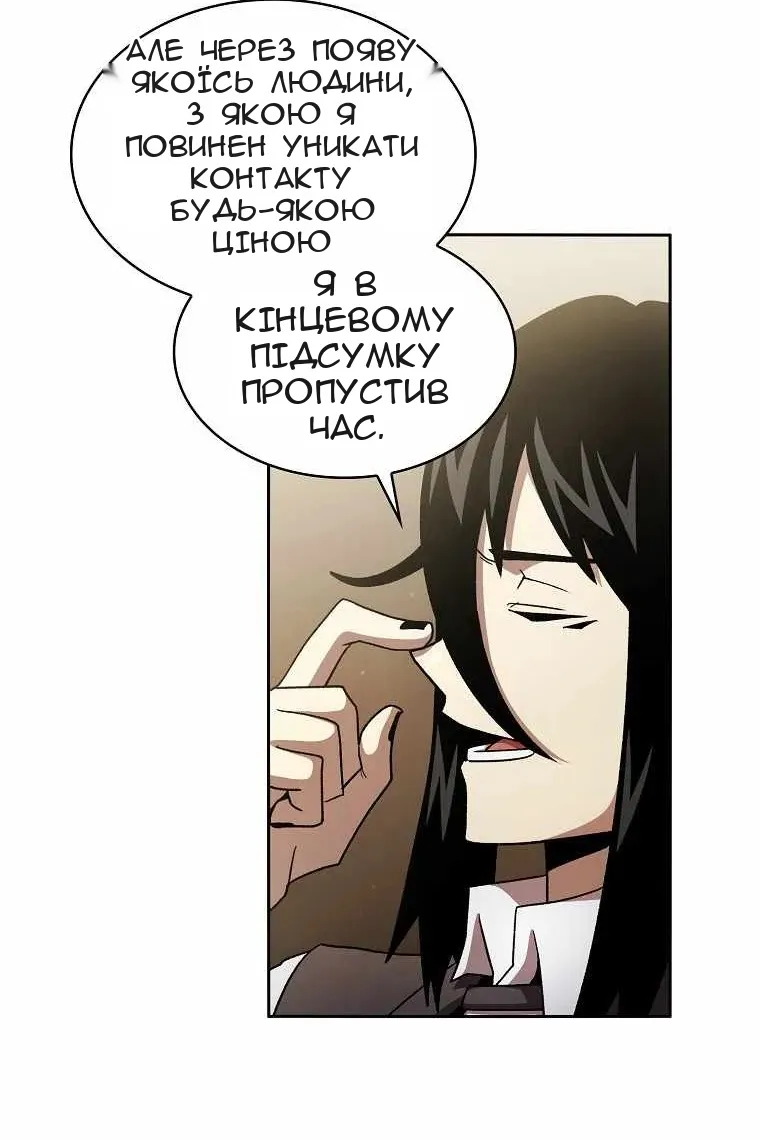 Сторінка 7