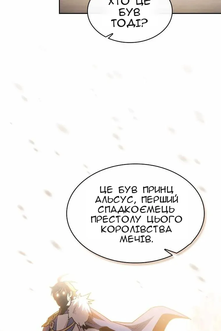Сторінка 10