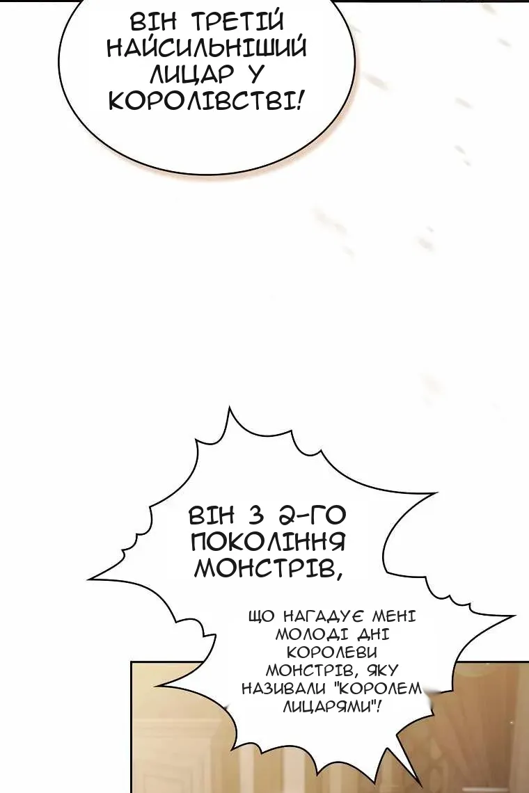 Сторінка 12