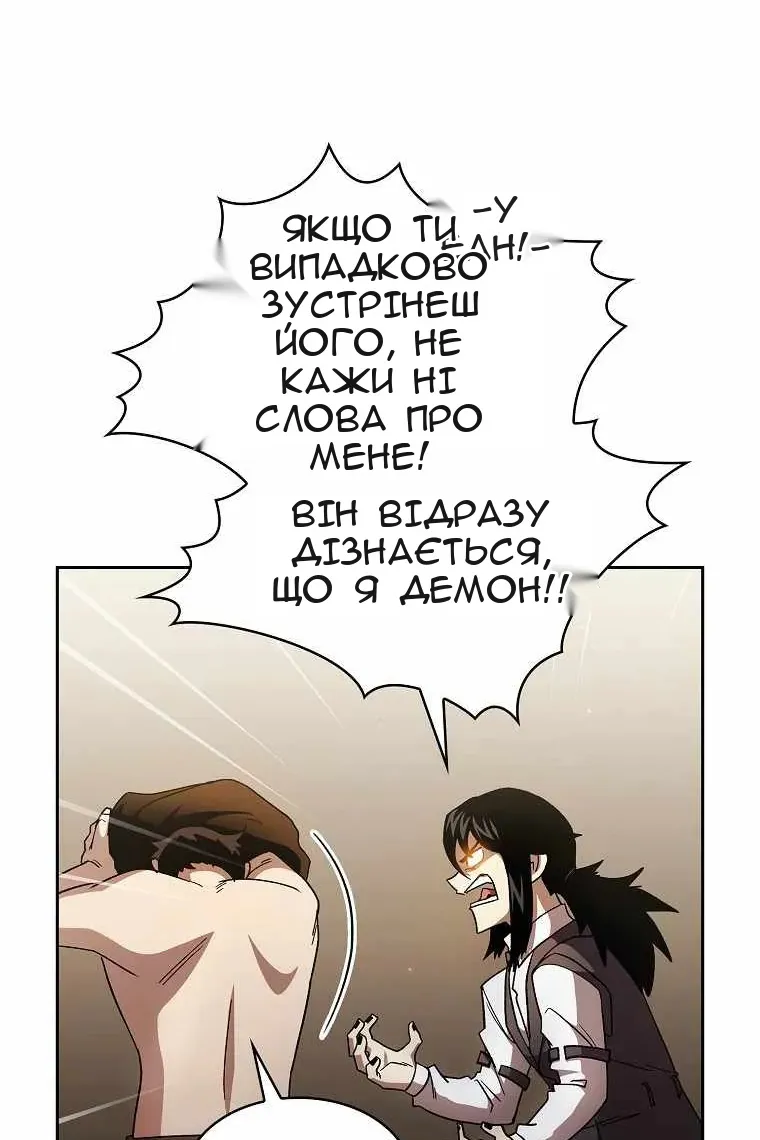 Сторінка 15