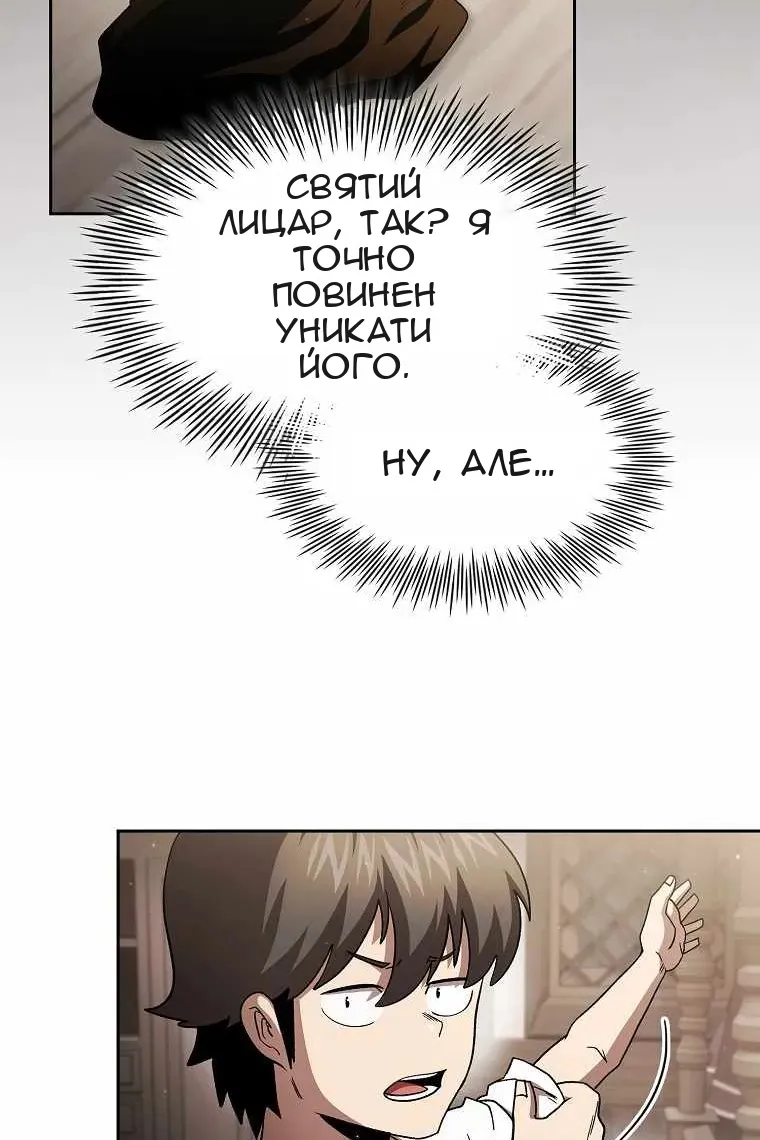 Сторінка 18