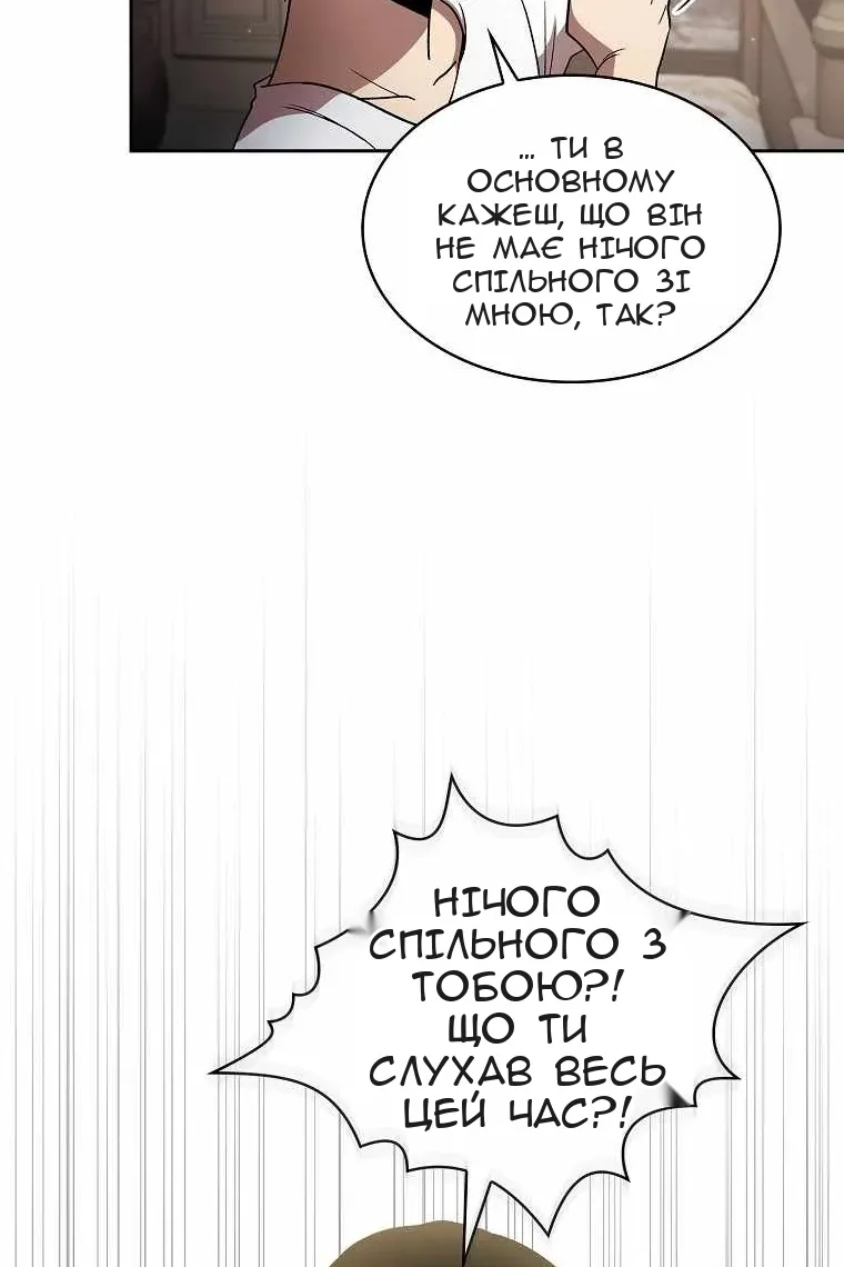 Сторінка 19