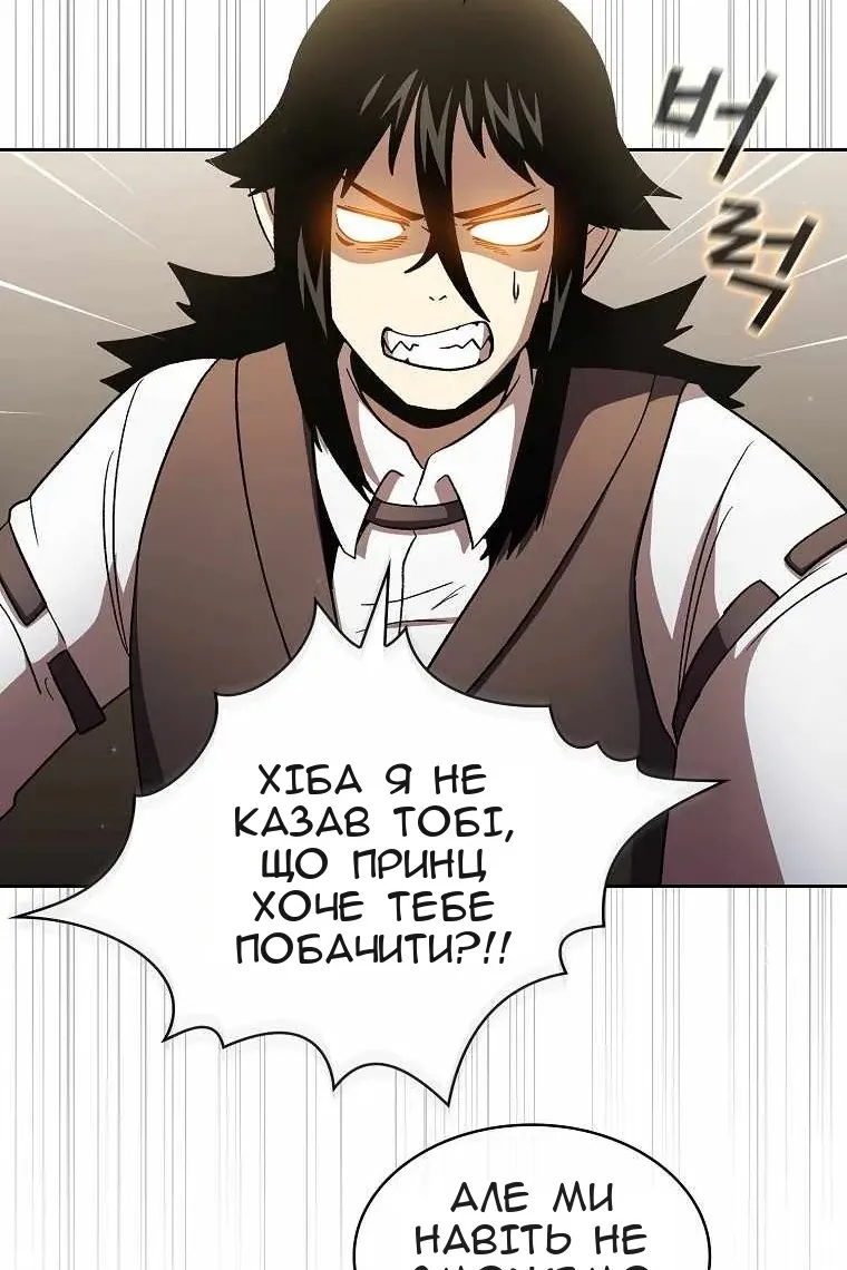 Сторінка 20