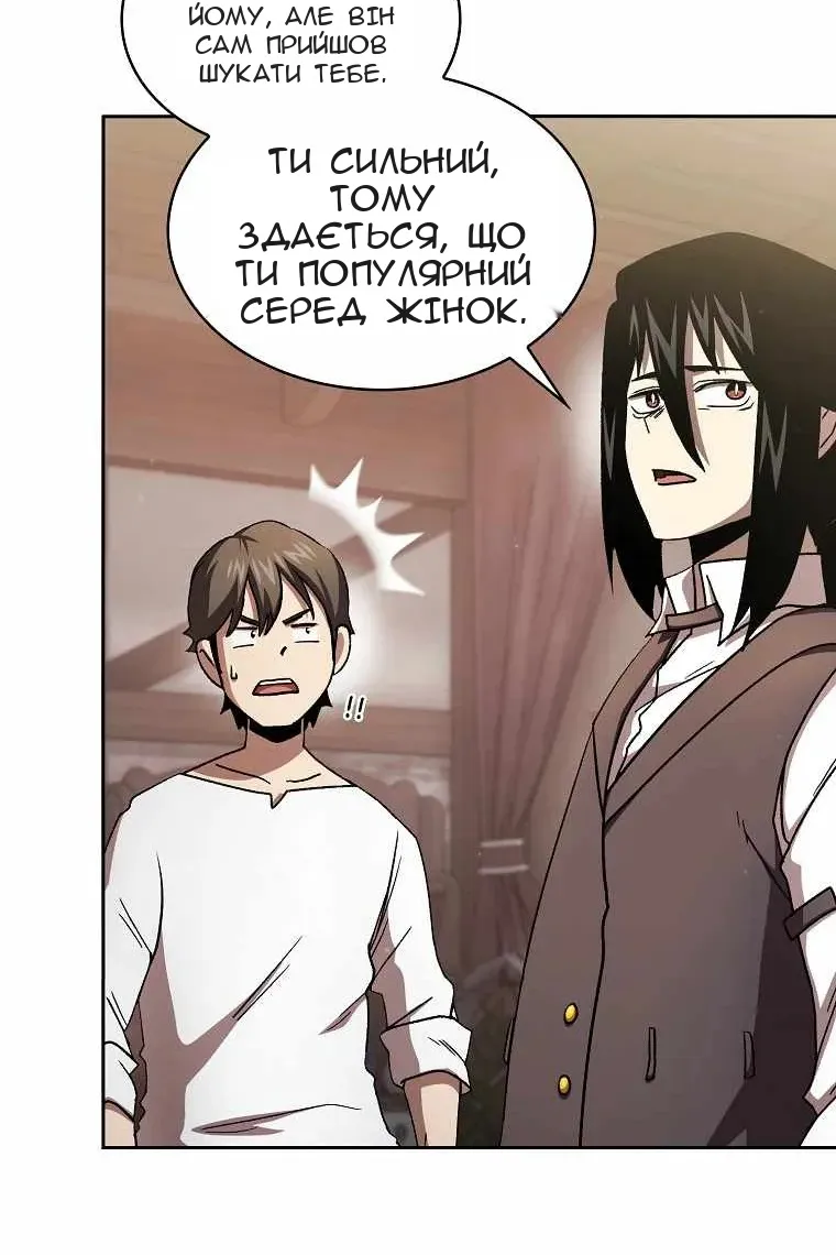 Сторінка 24