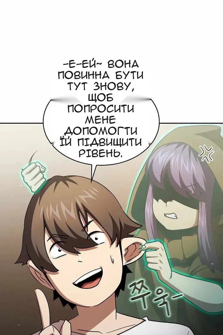 Сторінка 26