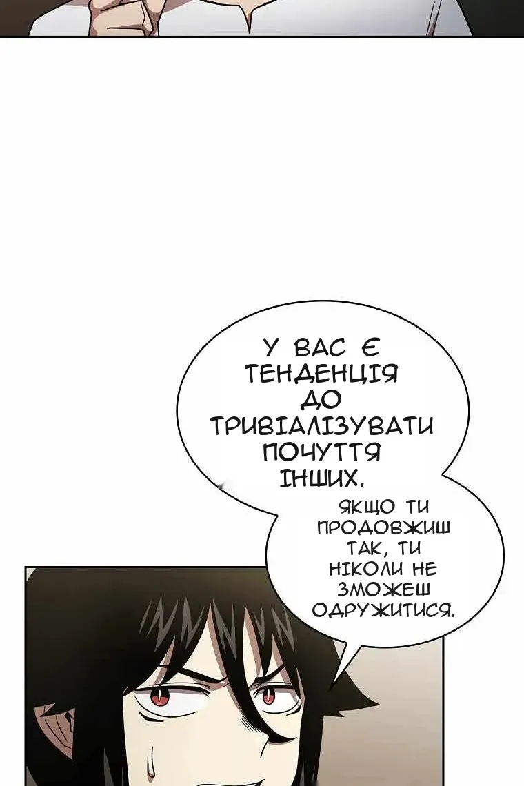 Сторінка 27