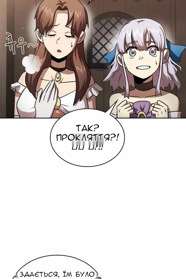 Сторінка 30