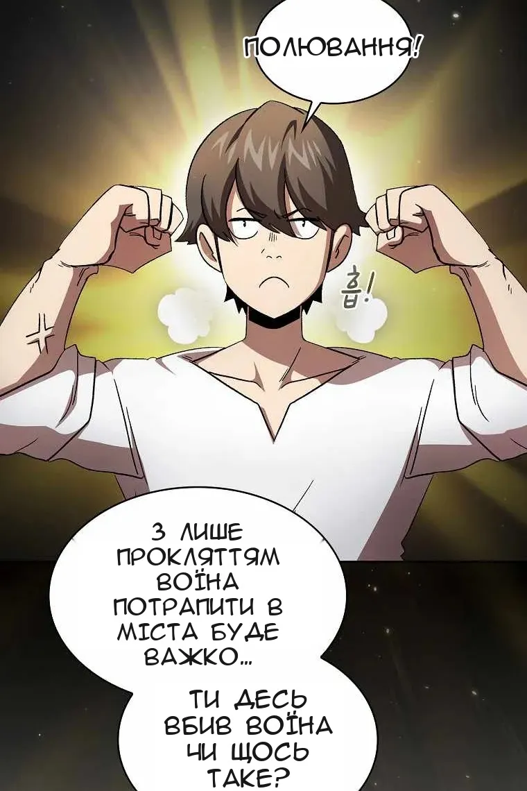 Сторінка 33