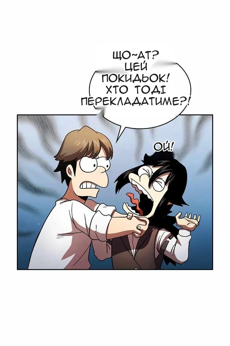 Сторінка 36
