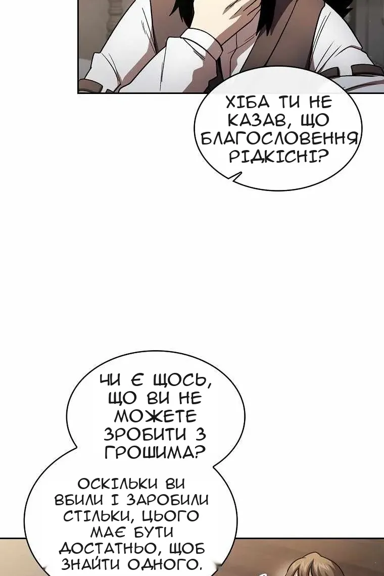 Сторінка 39