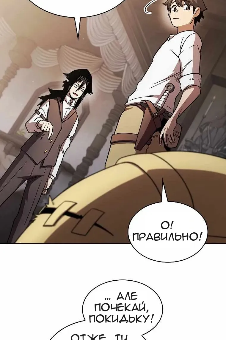 Сторінка 40