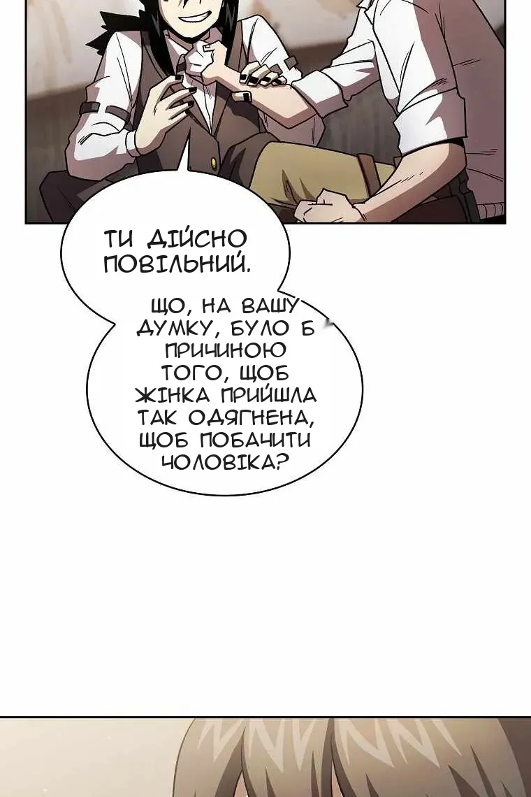 Сторінка 47
