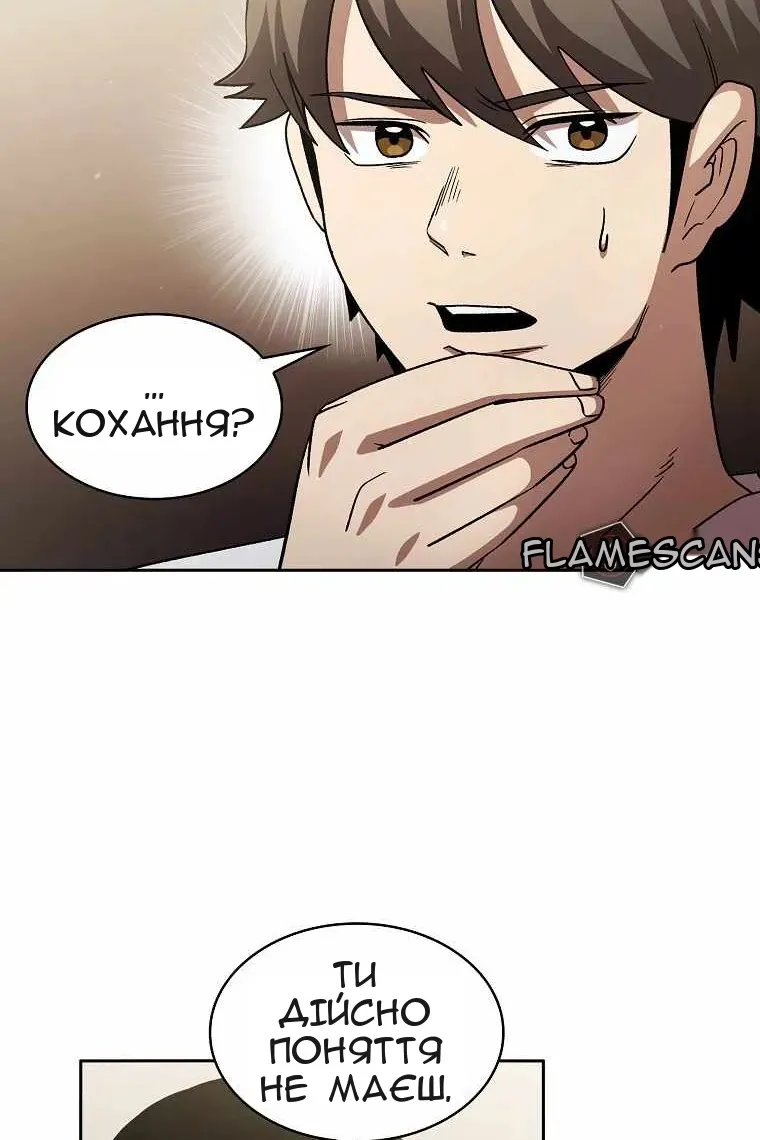 Сторінка 48