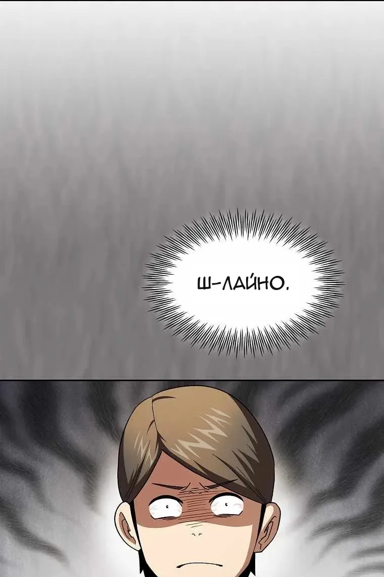 Сторінка 66