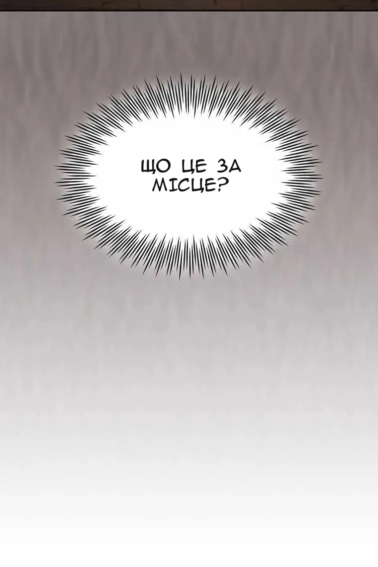 Сторінка 69