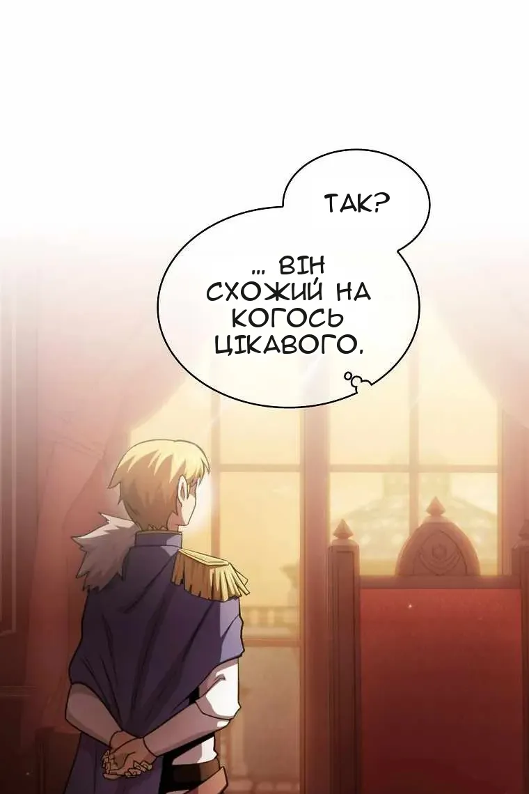 Сторінка 72