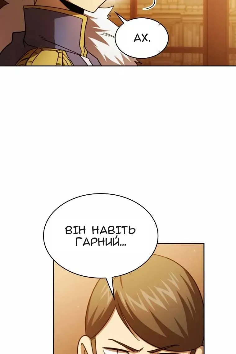Сторінка 74