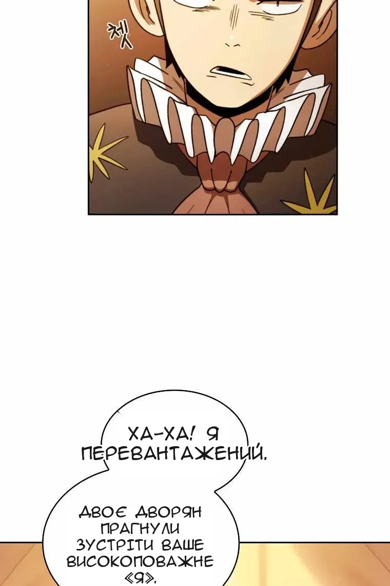 Сторінка 75